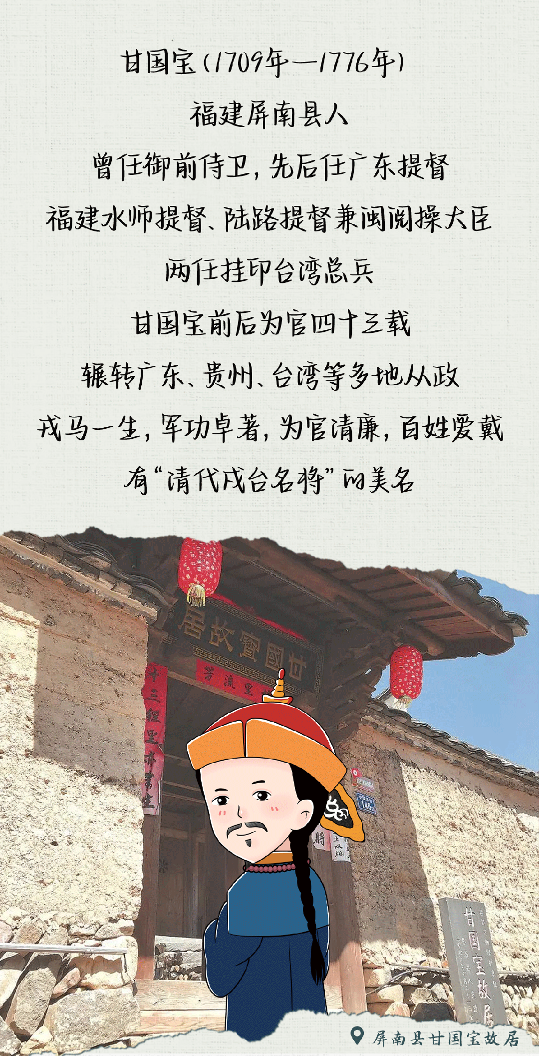 香港天合宝典