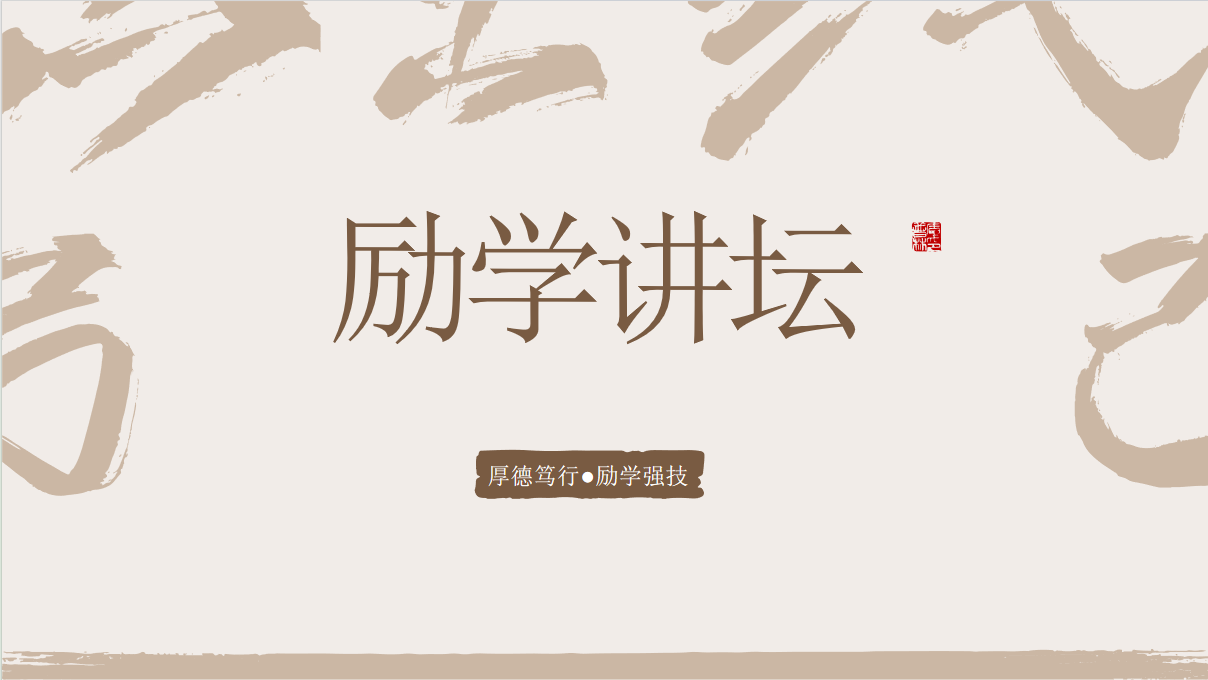香港天合宝典