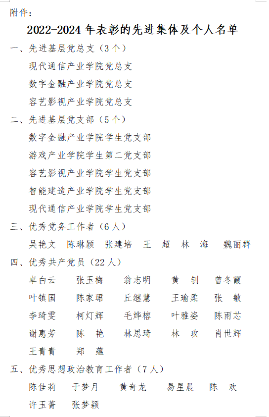 香港天合宝典