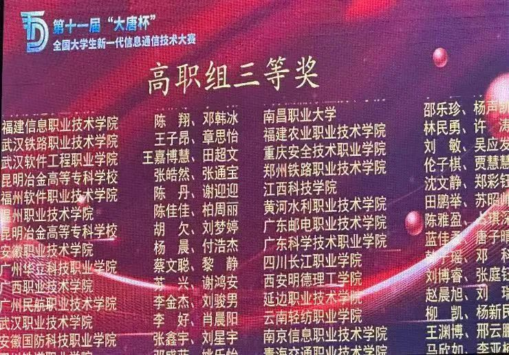 香港天合宝典