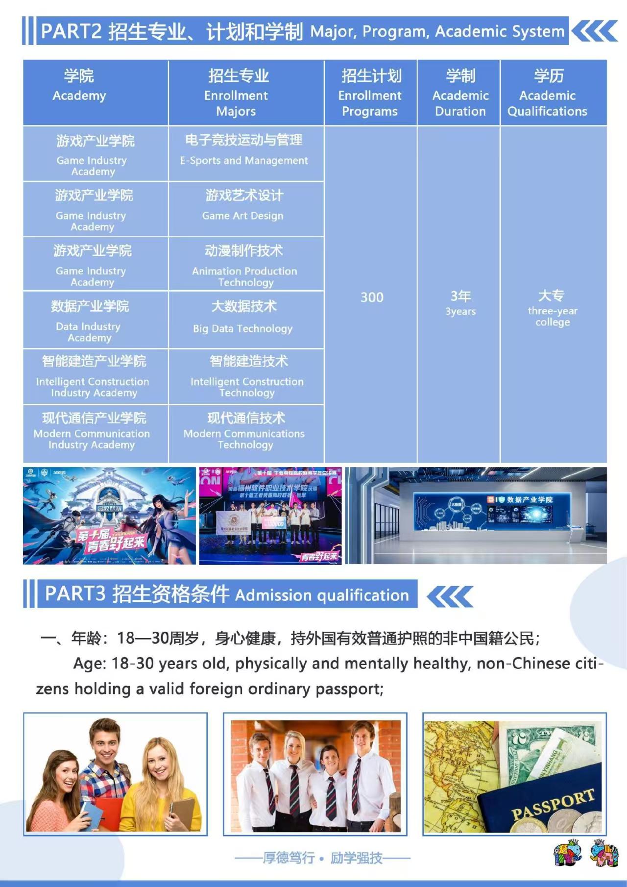 香港天合宝典
