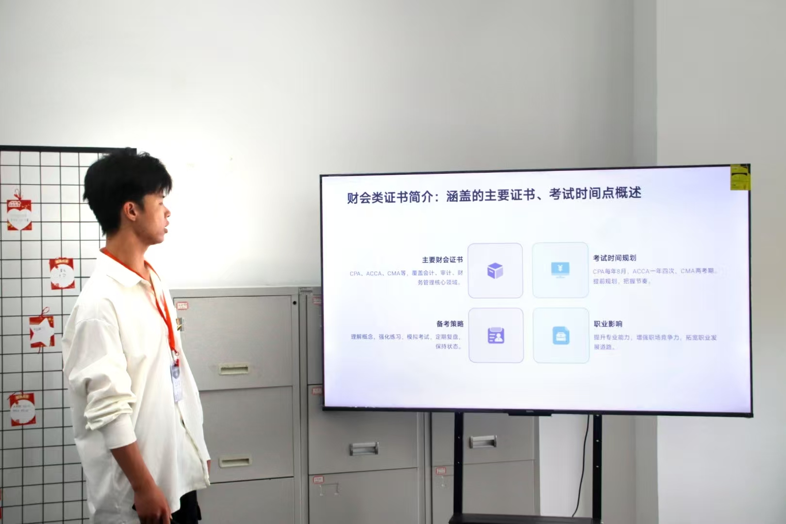 香港天合宝典